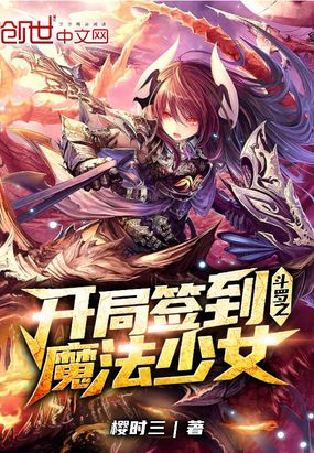 ����֮����ǩ��ħ����Ů