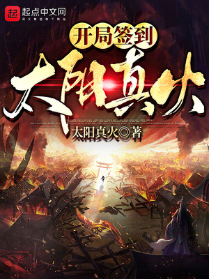 ����ǩ��̫�����