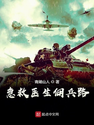 ����ҽ��Ӷ��·