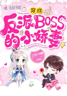 ���ɷ���BOSS��С����