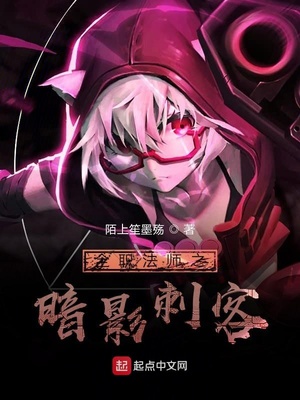 ȫְ��ʦ֮��Ӱ�̿�