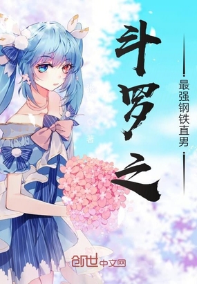 ����֮��ǿ����ֱ��