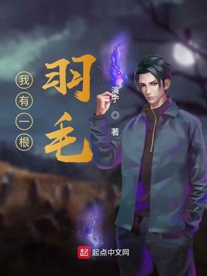 ����һ����ë