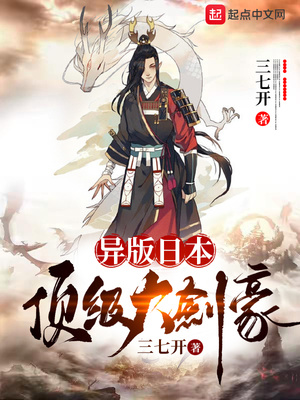 ����ձ������󽣺�