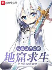 �Ӷ�����ʼ�ĵؿ�����