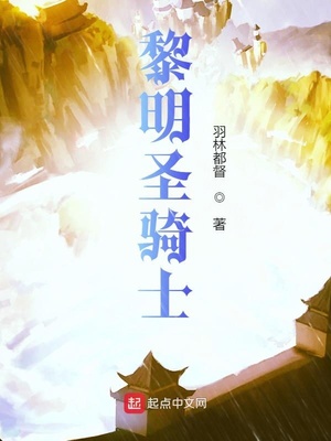 ����ʥ��ʿ