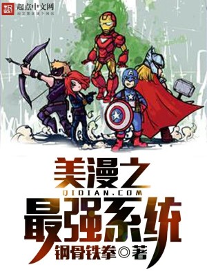 ����֮��ǿϵͳ