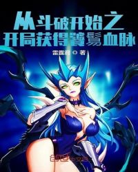 �Ӷ��ƿ�ʼ֮���ֻ�����Ѫ��