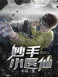 ����Сҽ��