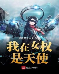 ����ŮȨ����ʹ