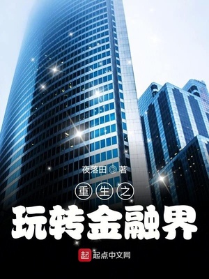 ����֮��ת���ڽ�