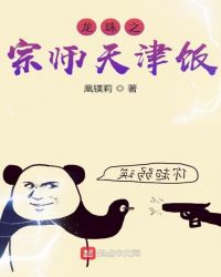 ����֮��ʦ���