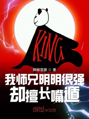 ��ʦ��������ǿȴ�ó����