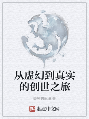 ����õ���ʵ�Ĵ���֮��