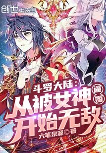 ���޴�½���ӱ�Ů��ƻ鿪ʼ�޵�