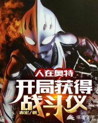 ���ڰ��أ����ֻ��ս����