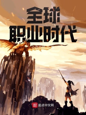 ȫ��ְҵʱ��