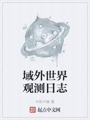 ��������۲���־