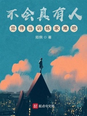 ���������˾��õ�ѵ�����Ѱ�