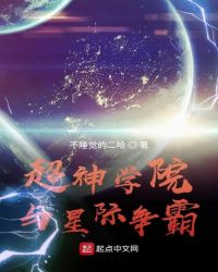 ����ѧԺ���Ǽ�����