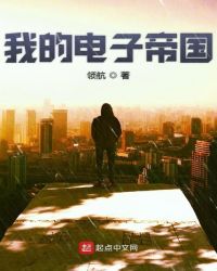 �ҵĵ��ӵ۹�