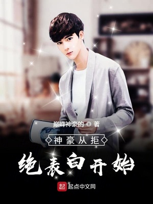 ����Ӿܾ����׿�ʼ