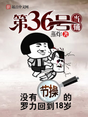 ����֮�޽ڲ�ϵͳ