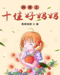 �촩֮ʮ�Ѻ�����