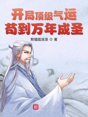 ���ֶ������ˣ����������ʥ