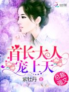 ��ϯ���ˣ������죡