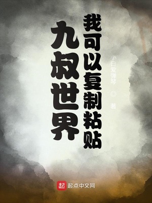 �������磺�ҿ��Ը���ճ��