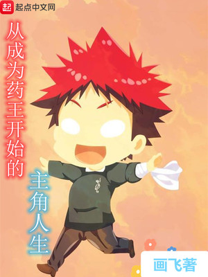 �ӳ�Ϊҩ����ʼ������������