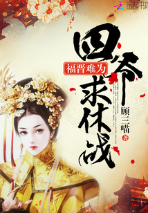 ������Ϊ����ү������ս