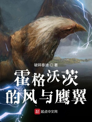 �����ִĵķ���ӥ��