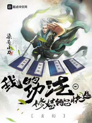 ���ã��ҵĹ��������ܿ��