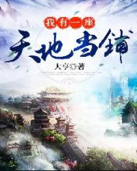 ����һ����ص���