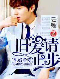 �Ȼ�󰮣��ɰ���ֹ��