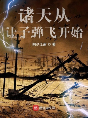 ��������ӵ��ɿ�ʼ