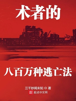 ���ߵİ˰�����������