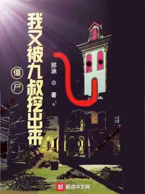 ��ʬ�����ֱ������ڳ���