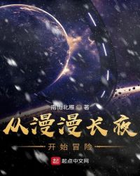 ��������ҹ��ʼð��