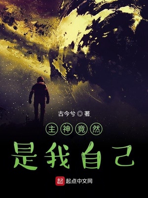 ����Ȼ�����Լ�