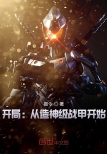 ���֣�������ս�׿�ʼ