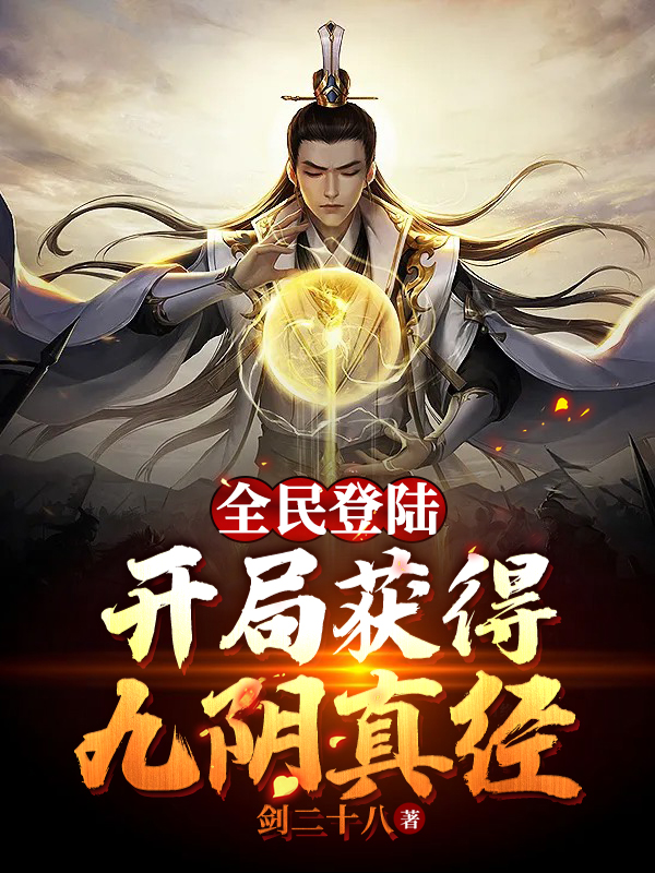 ȫ���½�����ֻ�þ����澭