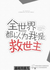 ȫ���綼��Ϊ���Ǿ�����