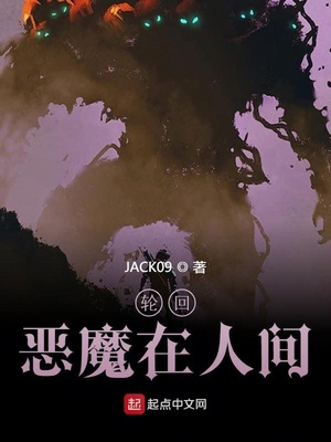 �ֻأ���ħ���˼�