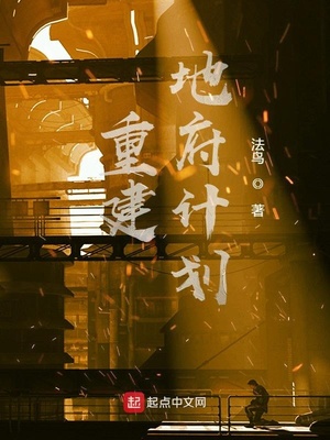 �ؽ��ظ��ƻ�