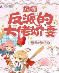 ���㷴�ɵĴ��н���