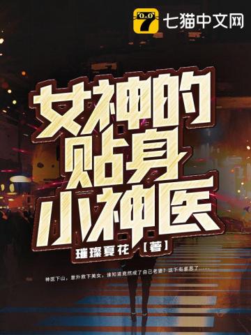 Ů�������С��ҽ