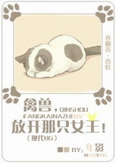 ���ޣ��ſ���ֻŮ����